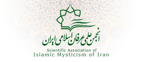 دو فصلنامه علمی پژوهشنامه عرفان